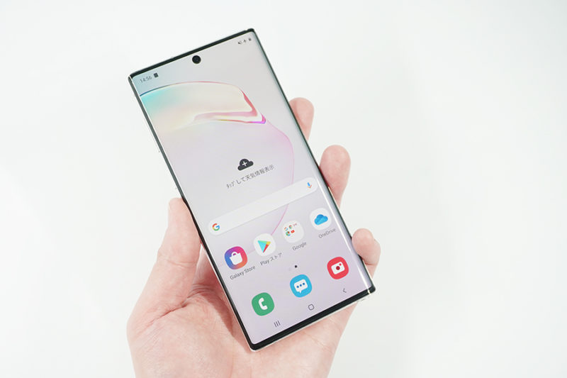 Galaxy Note10のメリット・デメリット